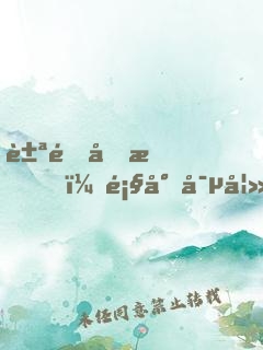 豪門厚愛，顧少寵妻成癮